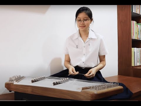 เดี่ยวขิมนางครวญ ๓ ชั้น | แก้มแก้ว กัลยกร