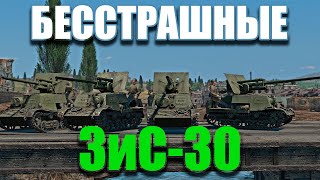 :  -30! War Thunder Random  72