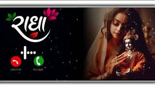 Mera Aapki Kripa Se Bhakti Ringtone | Download Link👇| Krishna Ringtone | Bhakti Ringtone #ringtone​