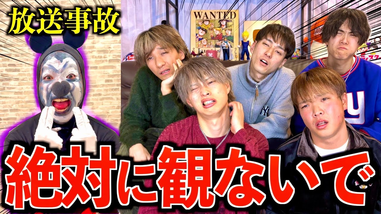 【閲覧注意】ボツになったお蔵入り動画が流出しました。酷すぎて炎上してしまうかもしれません... #ジャスティスター