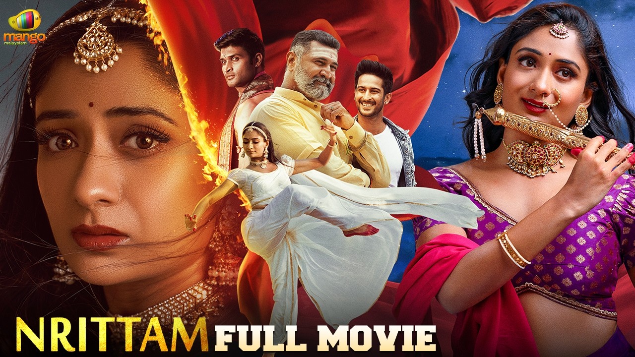 Nrittam Malayalam Full Movie | Sandhya Raju | Kamal Kamaraju | Rohit Behal | 2025 Latest Movie