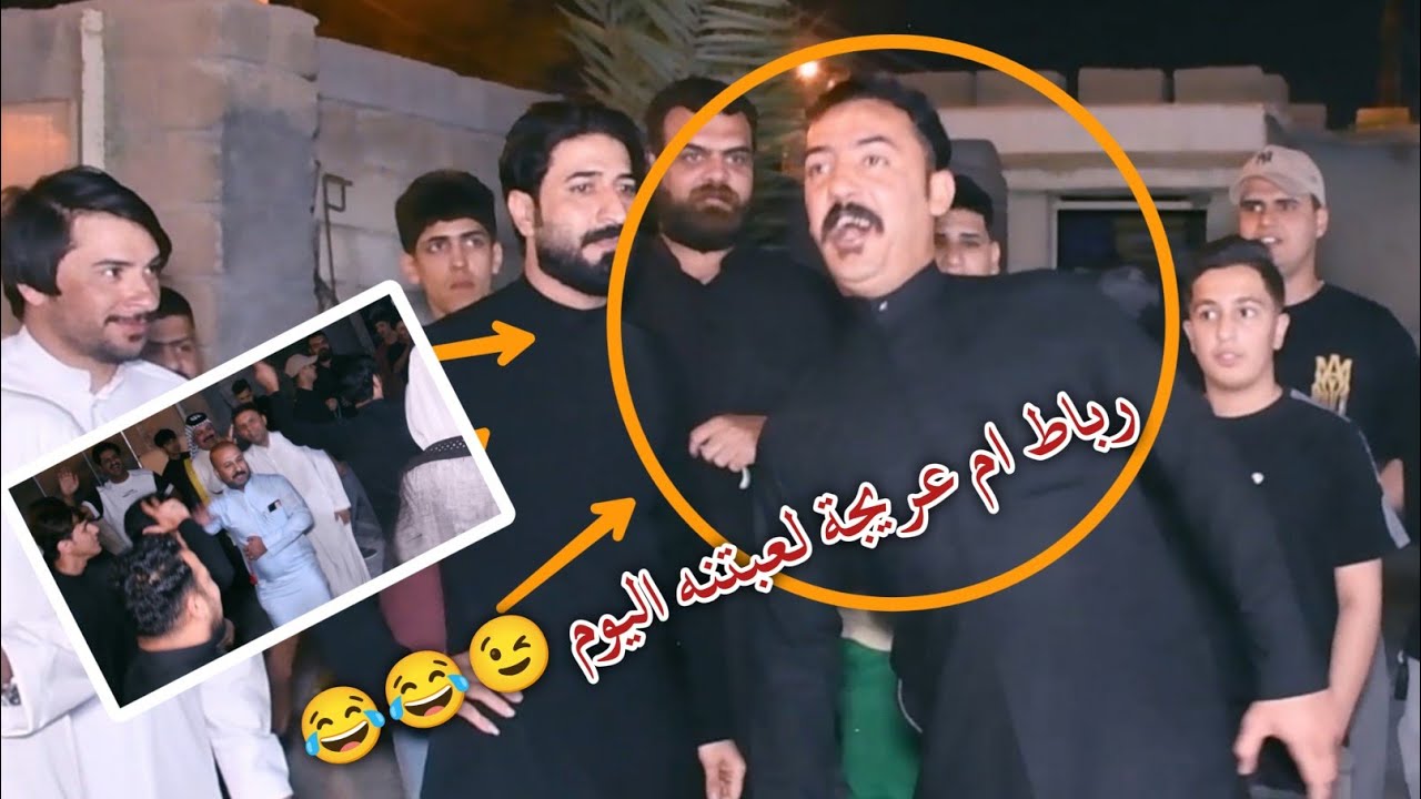 والقران تخسرون اذا مادخلون هنا الرباطات المحمداويه وكطع🔪 لعب فلك سوو برباطات وين المصممين😉😂