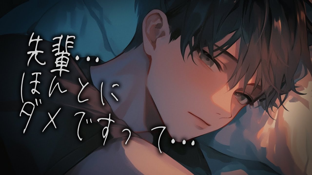 酔っ払い女子の先輩に力負けして食われる後輩男子【女性向け】