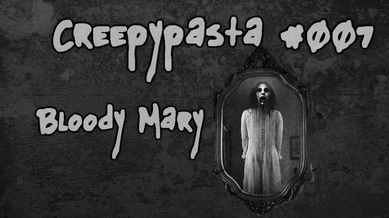 Bloody Mary Creepypasta 007 YouTube