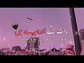 Raat Ke Andhere Mein Jab Kisi Haseena Ke Ft Umrani Sahab Slowed Reverb Jaan Writes Sindhi Raat Ke Andhere Mein Jab Kisi Haseena Ke Ft Umrani Sahab Slowed Reverb Jaan Writes Sindhi
