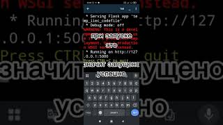Python. Создание сайта на python, с использованием библиотеки flask