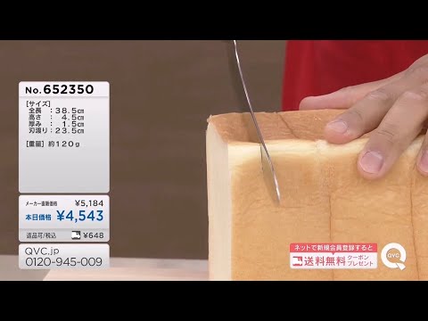 テレショップに命をかけて