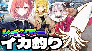 過去一大荒れ！人生初のイカ釣りが過酷すぎた…【黄金マアジ/うおむすめ】