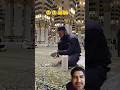 Medina Shareef 🕌 #madina #makkah #shorts #hajjlive #shortvideo #youtube #viral #2026