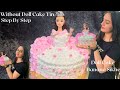 बिना डॉल टीन के बनाये डॉल केक | Beautiful Doll Cake Design | Easy Cake Decoration | Chocolate Cake |