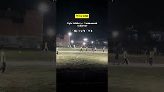 Night Cricket 🏏 Tournament Majhawar v/s Narahan ( MPL) 19 /06/2026 #shorts #cricketleague