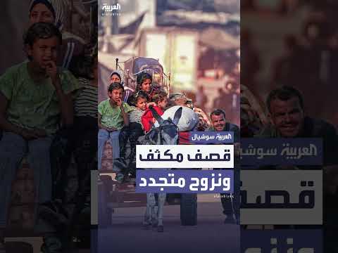 تداعيات الحرب وتأثيرها على المدنيين في اليمن
