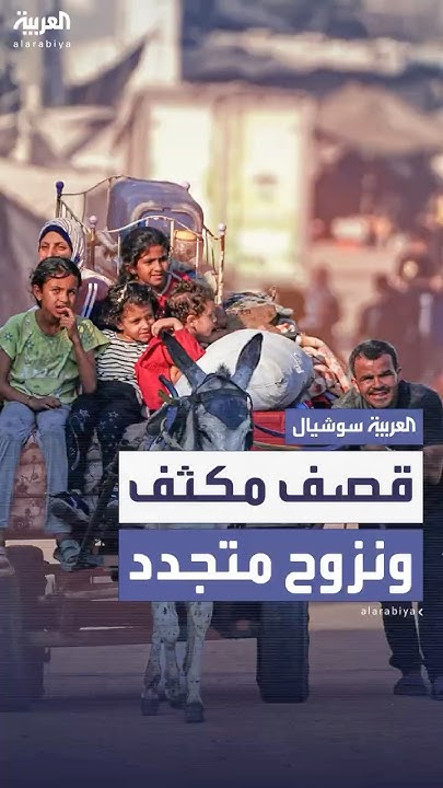       
 - نشر قبل 53 دقيقة