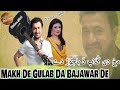 Makh De Gulab Da Bajawar De | Raheem Shah & Nazia Iqbal | Pashto Song | HD Video