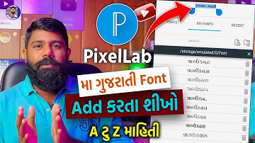 PixelLab ની અંદર ગુજરાતી ફોન્ટ add કરતા સીખો | How to Add Font in PixelLab | Unicode Font Converter