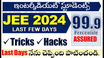 JEE 2024 cheat codes, Tricks LAST DAYS follow అవాల్సిన TIPS & Hacks, 99.9 percentile assured.