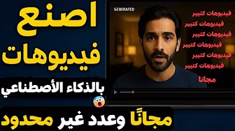 الربح من الانترنت