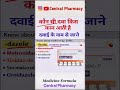 Dazole suffix | Metronidazole |