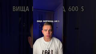 Лайфхак для продажів