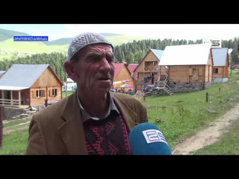 კურორტი „ბეშუმი“ უცვლელი პრობლემები