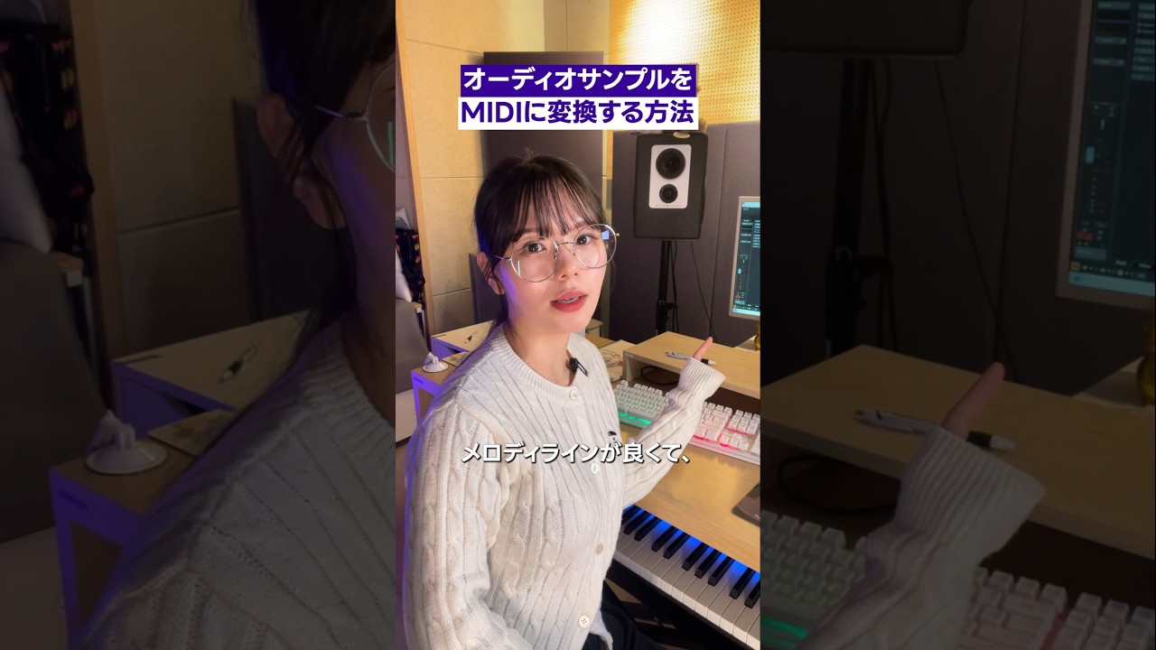 Obejrzyj 必要なのはCubaseだけ!秒でオーディオも簡単にMIDI化できるんです!【初心者Tip】 w YouTube Obejrzyj 必要なのはCubaseだけ!秒でオーディオも簡単にMIDI化できるんです!【初心者Tip】 w YouTube