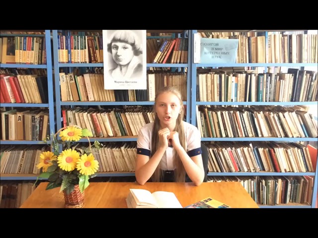 Изображение предпросмотра прочтения – Анастасия Лаптева читает произведение «Моим стихам, написанным так рано…» М. И. Цветаевой