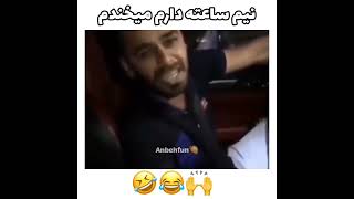 رسیدیم به ی دیوار بلوکی از دیوار رفتیم بالا رسیدیم به باغ پرتقال هلو داشت اینقدر😂😂😂ترکیبی پرو #short