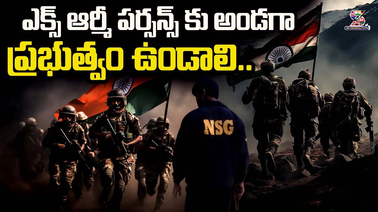 Government Should Support EX Army Persons | EX Army Person Ranjith ...