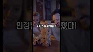 25.02.18 오늘의 트렌드 브리핑🔥 1년 후, 이건 이렇게 바뀐다! #트렌드 #트렌드리포트 #투자 #shorts
