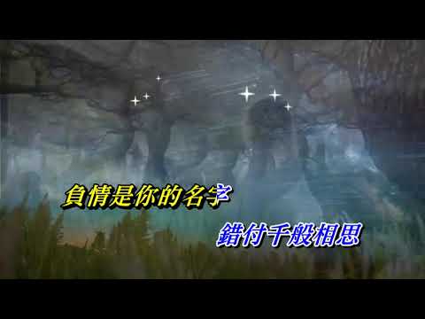 phuong  Y Z K       胭脂扣 男