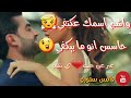واشم اسمك عكتفي