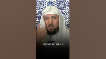 تلاوة من القرآن الكريم بصوت الشيخ ماهر المعيقلي | سورة الأنعام من آية ١٦٢ إلى آية ١٦٣ | تلاوة جميلة