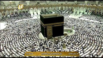 تلاوة معدلة لصلاة العشاء للشيخ صالح آل طالب اليوم الأربعاء 1438/8/14- الحرم المكي - من سورة البقرة