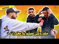 لو مكانوش المخدرات ماغاديش نعيشو حي شعبي حومة الشوك