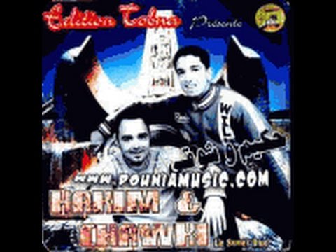 TÉLÉCHARGER CHEB HAKIM HALAKA GRATUITEMENT CHEB GRATUITEMENT TÉLÉCHARGER HAKIM HALAKA