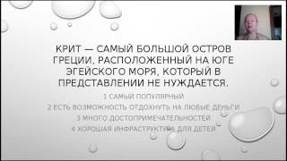 видео Где лучше отдыхать в августе? Отдых на море в августе