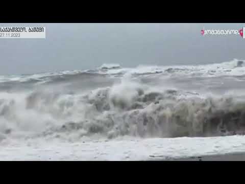 ბათუმი, საქართველო