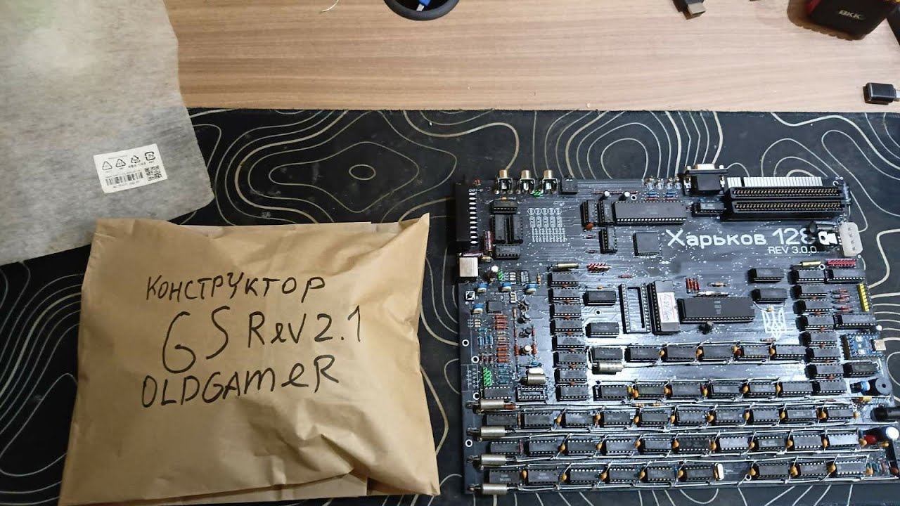 ZX Kharkov-128 rev3.0 Full 3.14sec. Part 2. - YouTube