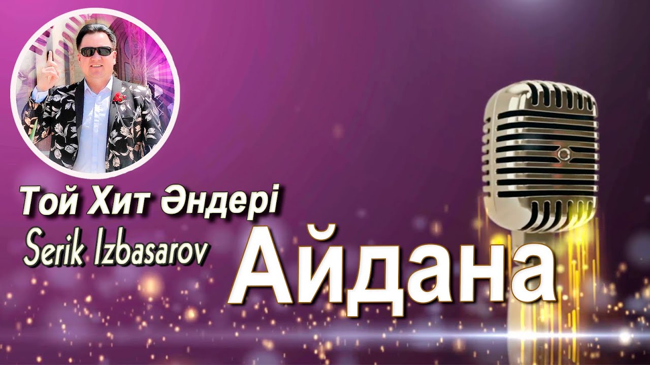 Өзбектермен секс видео