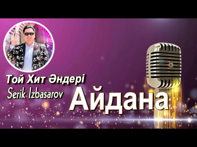 Хатшының сексуалды аяқтары туралы бейне