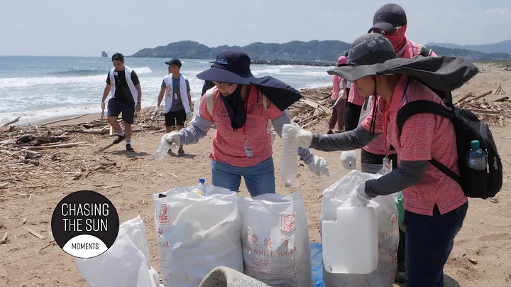 Plastic beach Clean up, Taiwan - DayDayNews