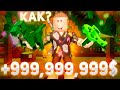 ТОП-1 СПОСОБ ФАРМА — ЭТО ЗАПРЕТЯТ! 🚫💣 Вырасти сад Роблокс | Roblox Grow a Garden