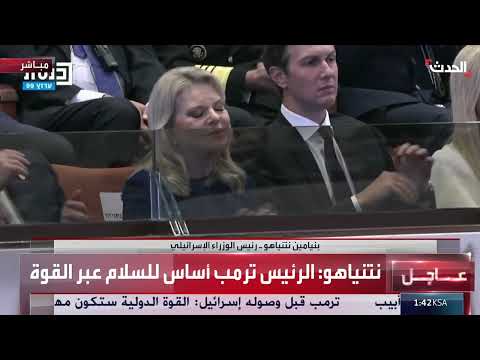 نتنياهو: حماس استسلمت بفضل دعم ترامب وتضحيات الجيش الإسرائيلي