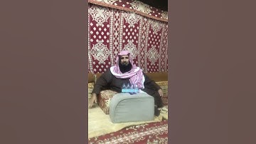 دحيم الحماد ١٤٤٢هـ سورة الفاتحة