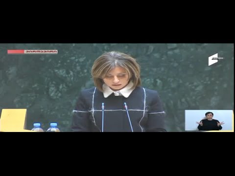 ეკატერინე ტიკარაძე - \"რეაგირებას ვახდენთ\" - \"კომუნიკაცია\".