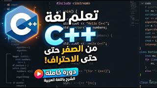 C++ Data Types – Boolean # 19
