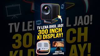 Now watch movies on a 300-inch screen! Best Budget Projector 2026 #projector #shorts