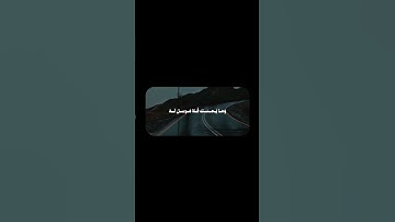 ‎ما يَفتَحِ اللَّهُ لِلنّاسِ مِن رَحمَةٍ فَلا مُمسِكَ لَها | محمد صديق المنشاوي | سورة فاطر