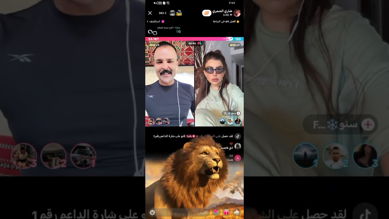 بث ضاري الشمري تنفيذ حكم ضغط اويا مع سنو 2025.6.22 الجزء الاول