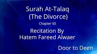 Surah At-Talaq (The Divorce) Hatem Fareed Alwaer  Quran Recitation